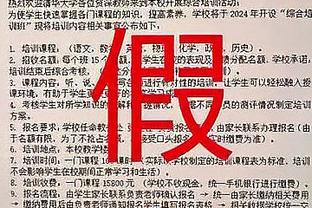 勒诺尔芒：加维的受伤是一个沉重的打击 我仍有要提升的地方